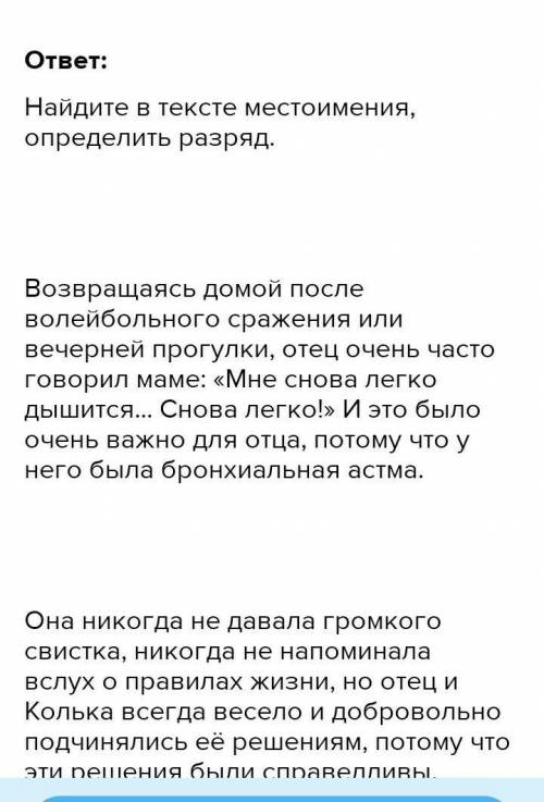 М. Горький Детство, стр. 163-173. выписать хорошие и плохие воспоминания писателя.