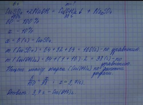 Если некоторую соль металла растворить и добавить раствор гидроксида натрия, то выпадет бурый осадок