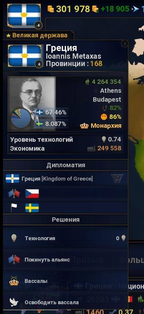 Випишіть із оповідання В.Дрозда Білий кінь Шептало 7-10 фраз,які навчають бути особистістю