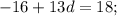 -16+13d=18;