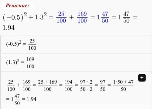 Вычисли: (−0,5)²+1,3²​