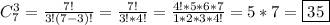 C_{7}^{3} =\frac{7!}{3!(7-3)!}=\frac{7!}{3!*4!}=\frac{4!*5*6*7}{1*2*3*4!}=5*7=\boxed{35}