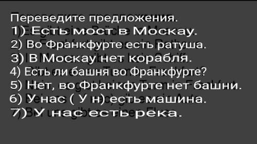 Переведите с немецкого на русский