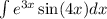 \int\limits {e}^{3x} \sin(4x) dx \\