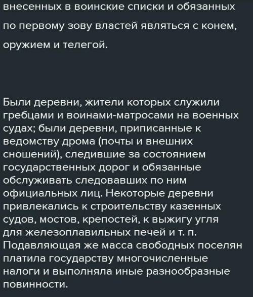 Мистецька стрічка часу України за XlV - XV століття