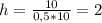 h = \frac{10}{0,5 * 10} = 2