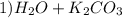 1) H_{2}O+K_{2}CO_{3}