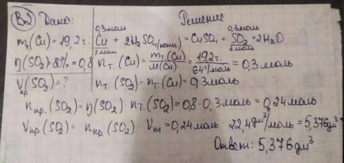 Контрольная по химии неметаллы, РЕБЯТ в идеале канешно 2 варианта решить но хотя бы 1 вариант а в нё