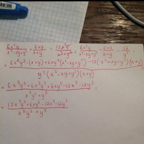 6. у6xy+x - уУпрости выражение:х2 – xy +y=12x3 ух3 + уз​