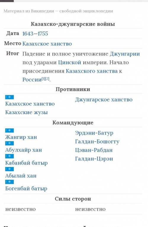 W Задание.ответьте на вопросы после того, как прочитаете параграф:1. В течение какого времени продол