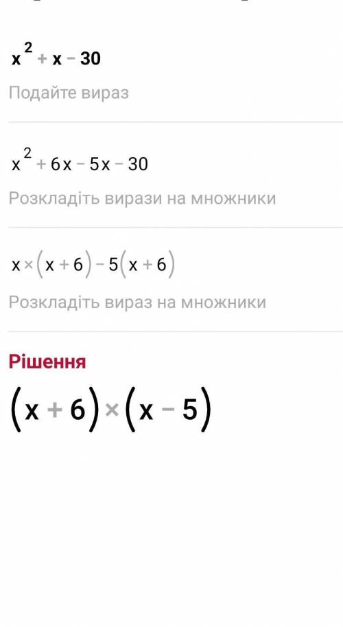 Решите 1-4 номера