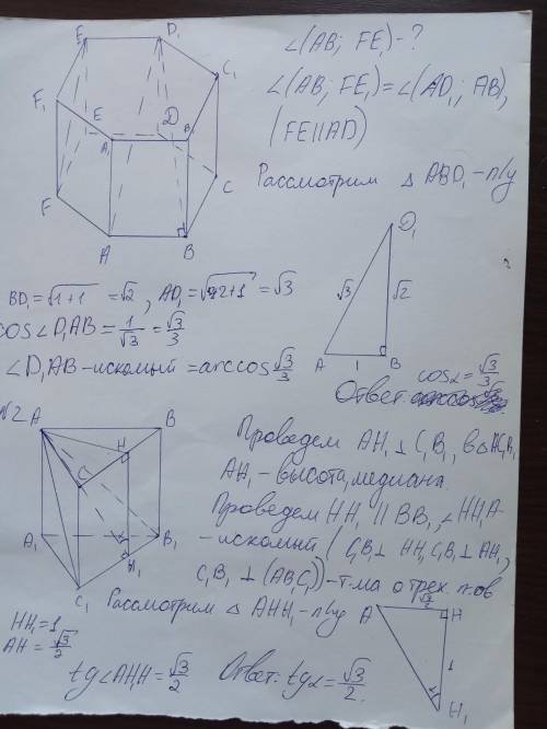 с геометрией две задачи​