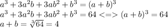 a^3+3a^2b +3ab^2+b^3 = (a + b)^{3} \\ \small{a^3+3a^2b +3ab^2+b^3 =64 < = (a + b)^{3} = 64} \\ a + b = \sqrt[3]{ 64} = 4