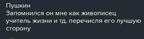 Каких актеров-чтецов вы знаете? Чем запомнилось вам их чтение?