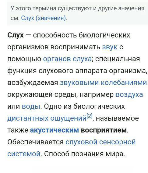 1.вставьте пропуски Человек воспринимает звук, частота которого находится в диапазоне: Гц – кГц. Э