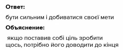 конспект по твору міо мій міо і по біографії а ліндгрен