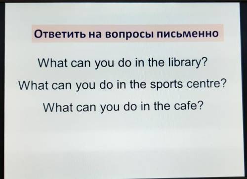 Задание 3 Дополни предложенияа)Точи на севере и юге, через которые проходит так называемая земная ос