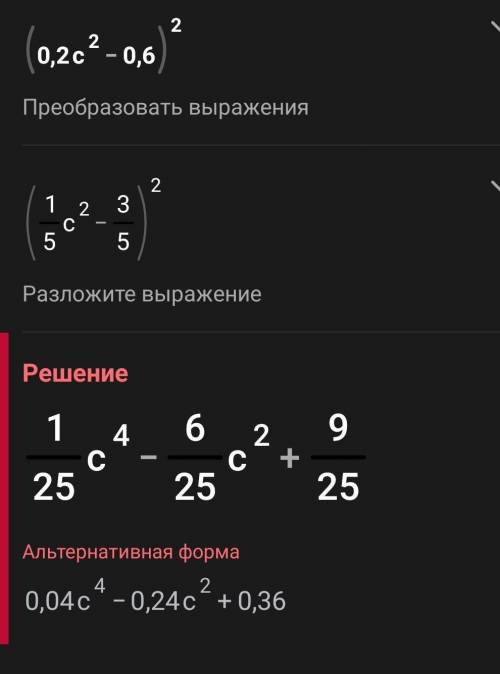 Как-то так... заранее огромное ​