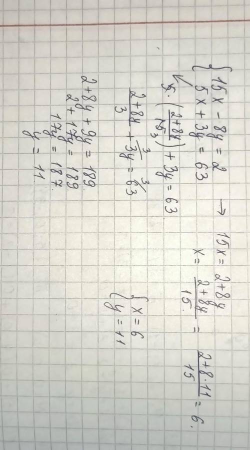 РЕШИТЬ УРАВНЕНИЯ ДЛЯ 8 КЛАССА​