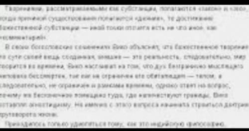 2 текст на фото... 1.Определите цель текстов 2.Определите целевую аудиторию текстов 3.Определите сти