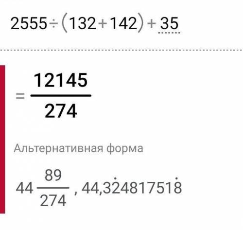 5 Найди значения выражений. a) 700 700 - 6 054. (47 923 - 47 884) - 65 5486) (14 084:28 - 23) - 27 -