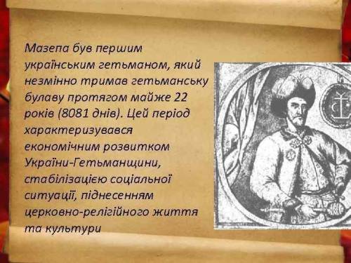 история шестой класс а в Торкунов вопросы и ответы по 23 параграф придумать надо самим ​