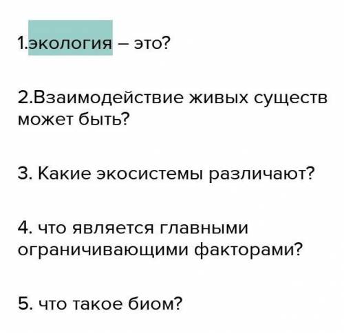 5Найди значения выражений,только В) прдалуйста ​