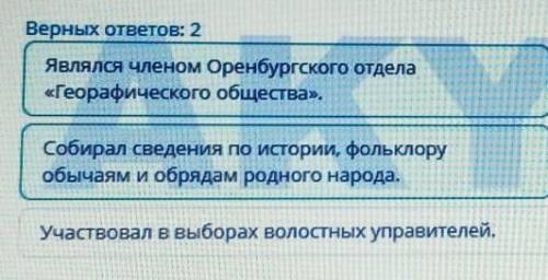 И. Алтынсарин- педагог новатор урок с онлайн мектепом​