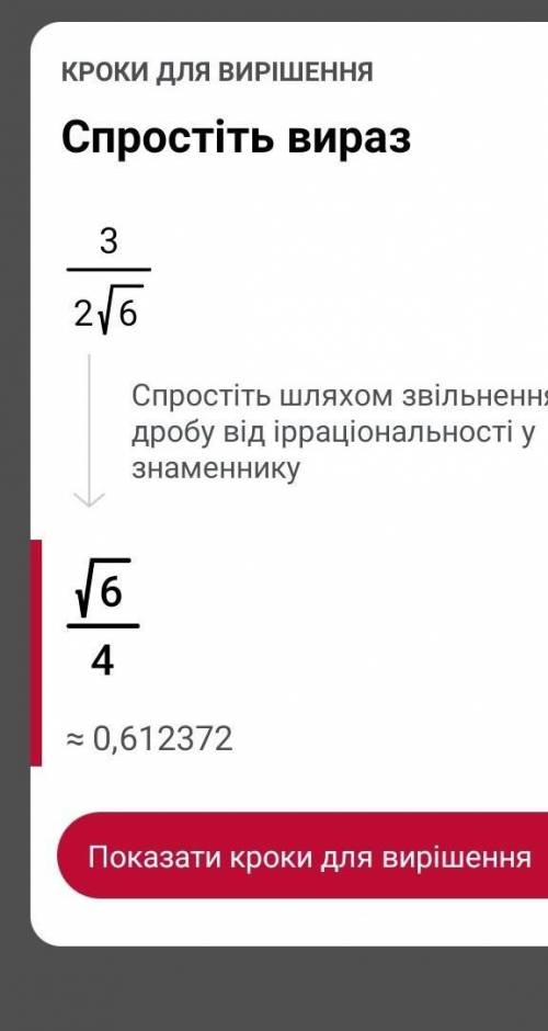 хоч одне повне завдання. Тільки правильно!​