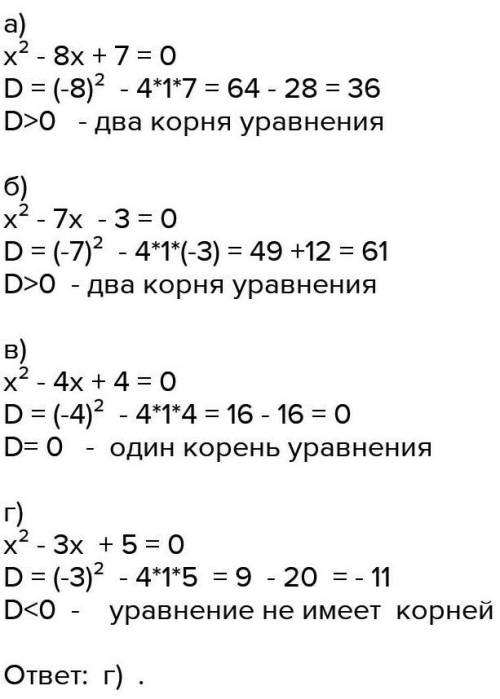 Яке рівняння не має коренів 2x:10=0 0x=9 7x-4=x-16 9x=0