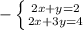 -\left \{ {{2x+y=2} \atop {2x+3y=4}} \right.