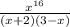 \frac{x^{16} }{(x+2)(3-x)}