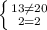 \left \{ {{13\neq 20 } \atop {2=2}} \right.