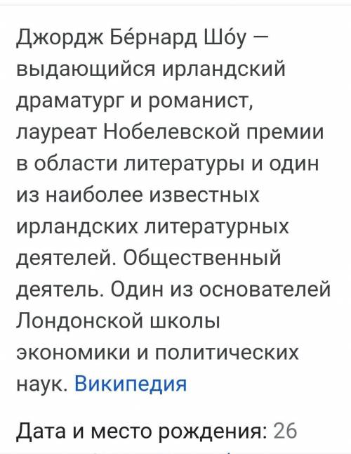 Порівняльна таблиця Хіггінса і Пікерінга (за п’єсою Бернарда Шоу «Пігмаліон»)