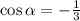 \cos \alpha = -\frac{1}{3}