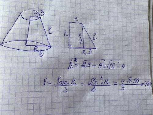 Радиусы оснований усеченного конуса равны 3 см и 6 см, а образующая 5 см. Найти объем усеченного кон
