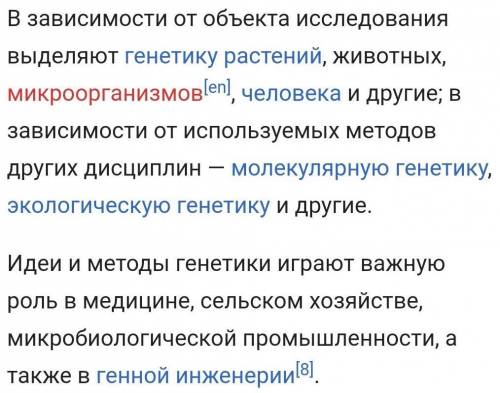 Обоснуйте свой ответ, приведя примеры сущности закона биогенетики: «Онтогенез - это кратковременное