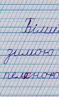 Роздуми на тему Чи потрібен правопис?