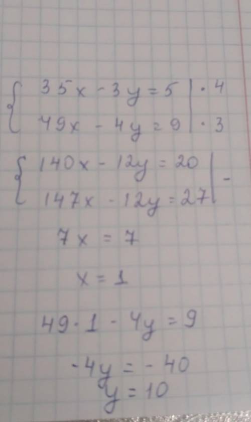 Решите системное уравнение {35x-3y=5{49x-4y=9​