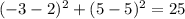 (-3-2)^2+(5-5)^2=25