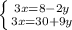 \left \{ {{3x=8 - 2y} \atop {3x =30 + 9y}} \right.