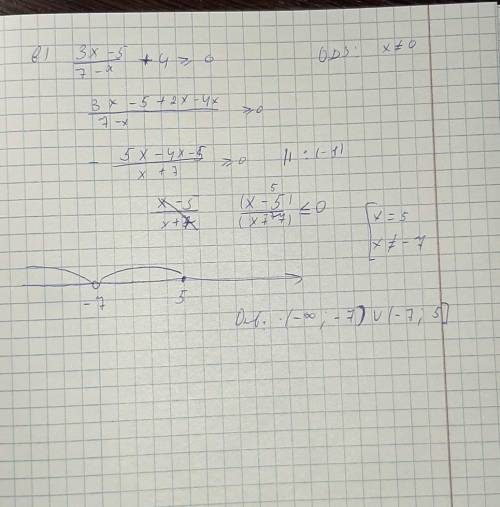 Решите неравенство: a) 7x−5/4−x ≤ 3 b) 3x−5/7−x ≥ −4 нужно