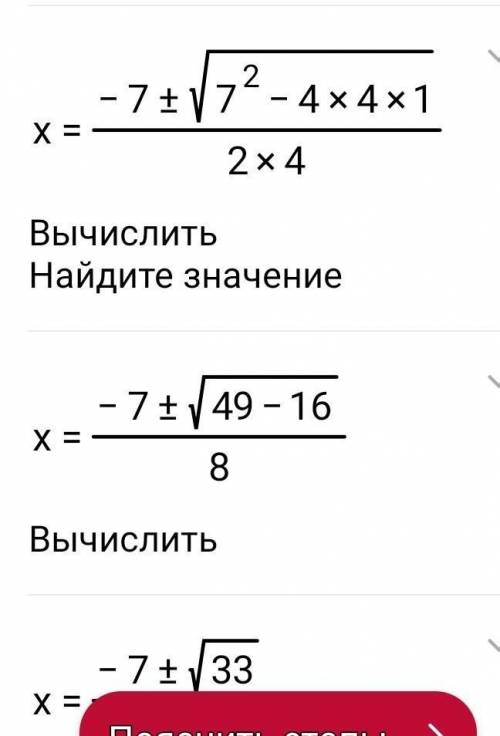 Рівняння які зводяться до квадратних