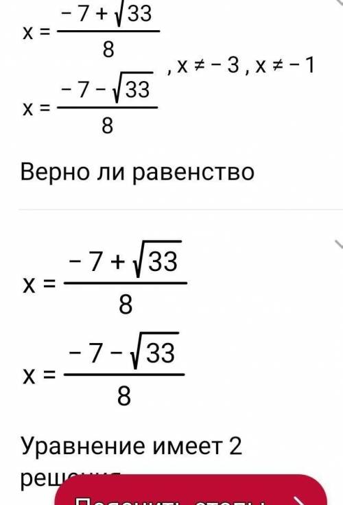 Рівняння які зводяться до квадратних