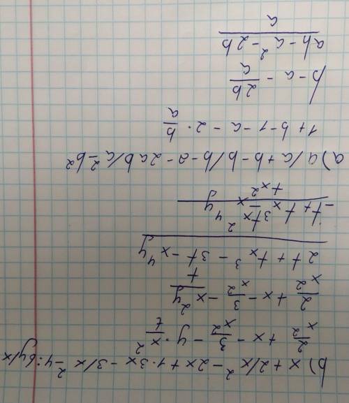 Выполни действияa) a/a+b-b/b-a-2ab/a²-b²b)x+2/x²-2x+1•3x-3/x²-4:6y/x²-1​