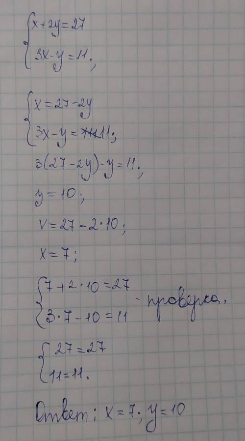 Всем ку матем 6 клас быстро и точно правильно жду​ токо 4номерматематика​