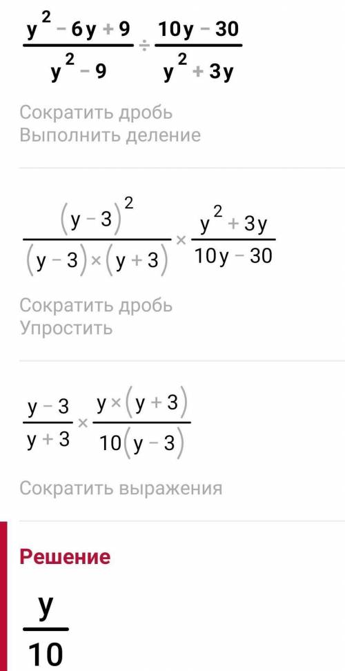 Сор по алгебре 7 класс быстрее ​