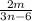 \frac{2m}{3n-6}