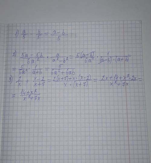 3. Выполните действия: a) [ ] a5-b5 б) [ ] 2x+x-2x+7 в) [ ] 5a-5b6a2*aa2-b2