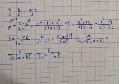 3. Выполните действия: a) [ ] a5-b5 б) [ ] 2x+x-2x+7 в) [ ] 5a-5b6a2*aa2-b2